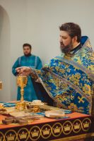 Многая лета!