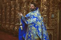 Многая лета!