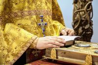 Сретение Господне