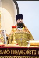 Сретение Господне