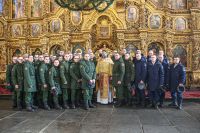 Сретение Господне