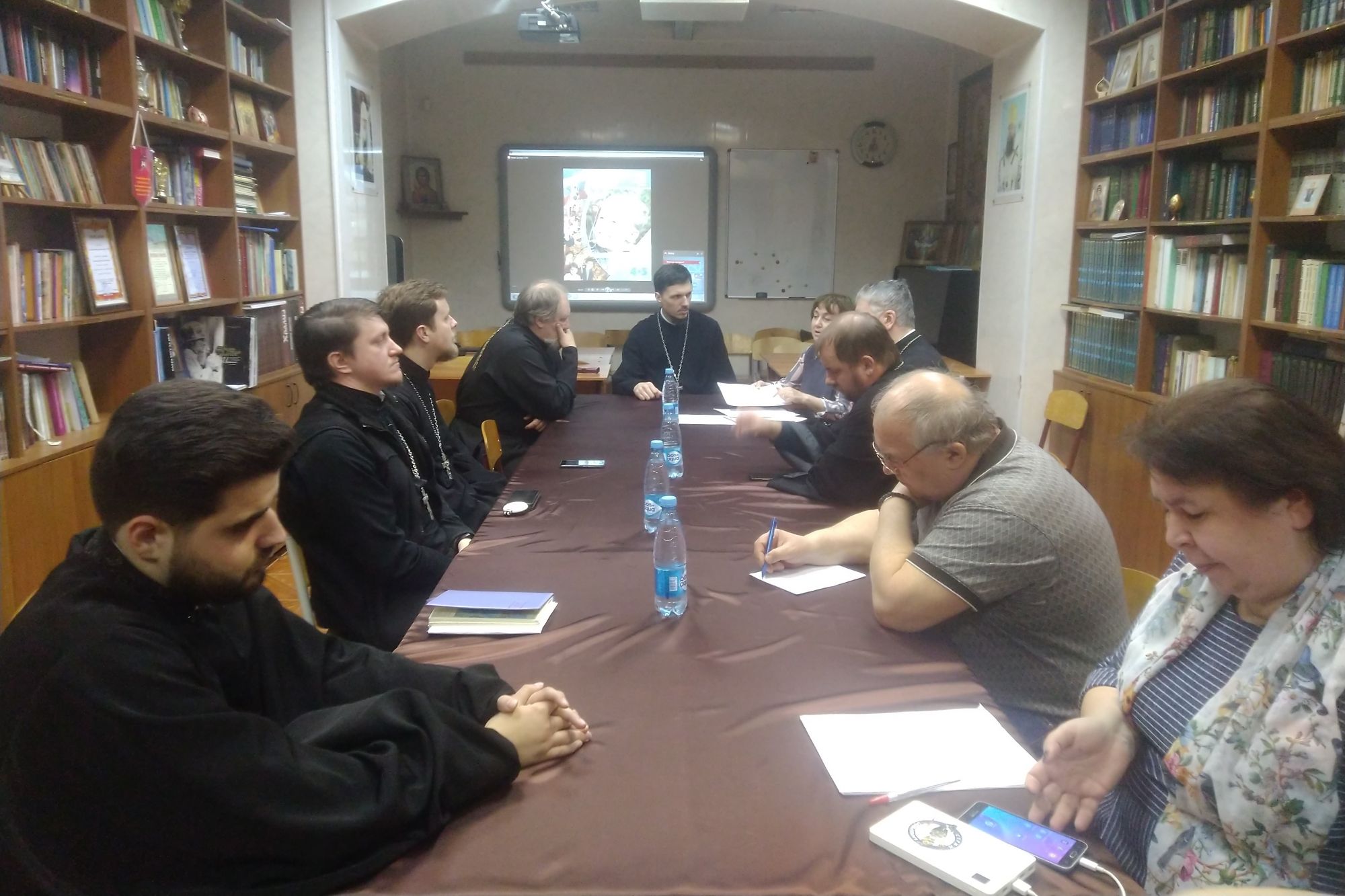 Рабочая встреча