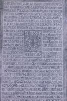 Престольный праздник в честь 40 Севастийских мучеников