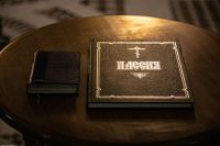 С праздником Входа Господня в Иерусалим, братья и сёстры!