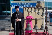 Школа звонарей