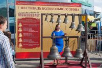 Школа звонарей