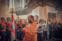 Многая лета!