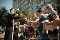 Преображение Господне