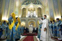 Поздравляем!