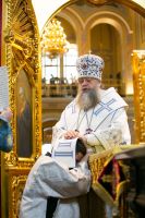 Поздравляем!