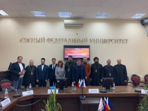 Конференция «Консолидирующий потенциал религии в современном российском обществе»