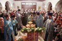 Водосвятный молебен