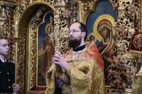 Многая лета!