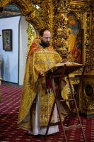 Многая лета!