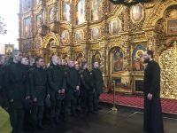 Многая лета!