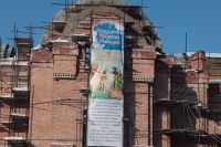 Праздник Богоявления