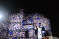 Праздник Богоявления