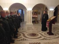 Многая лета!