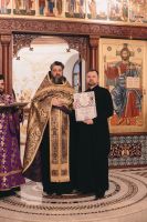 Многая лета!