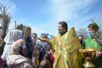 Вербное воскресенье