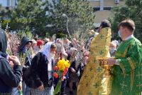 Вербное воскресенье