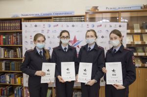 Диктант  Победы