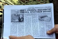 Престольный праздник в честь великомученика Георгия Победоносца