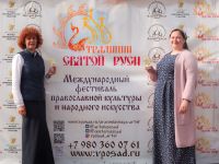 Поездка в духовно-православный центр «Вятский посад»