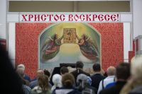Открытие выставки-ярмарки «Дон Православный»