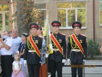 Торжественное построение