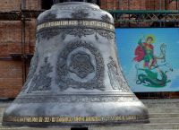 Освящение колокола и передача боевых знамен