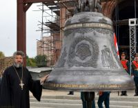 Освящение колокола и передача боевых знамен