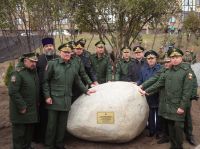 Торжественные мероприятия, посвященные 78-й годовщине завершения битвы за Кавказ