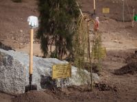 Торжественные мероприятия, посвященные 78-й годовщине завершения битвы за Кавказ