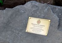 Торжественные мероприятия, посвященные 78-й годовщине завершения битвы за Кавказ