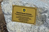 Торжественные мероприятия, посвященные 78-й годовщине завершения битвы за Кавказ