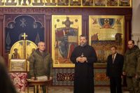 Вручение благодарностей Вручение благодарностей