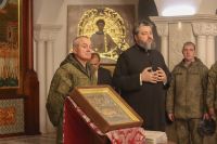 Вручение благодарностей Вручение благодарностей