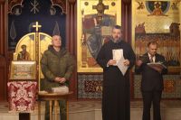 Вручение благодарностей Вручение благодарностей