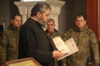 Вручение благодарностей Вручение благодарностей