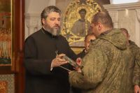 Вручение благодарностей Вручение благодарностей