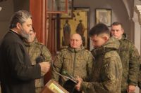 Вручение благодарностей Вручение благодарностей