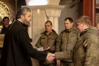 Вручение благодарностей Вручение благодарностей