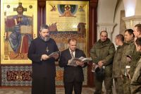 Вручение благодарностей Вручение благодарностей