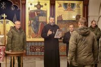 Вручение благодарностей Вручение благодарностей