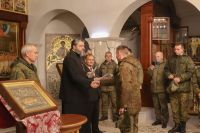 Вручение благодарностей Вручение благодарностей