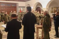 Вручение благодарностей Вручение благодарностей