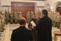 Вручение благодарностей Вручение благодарностей