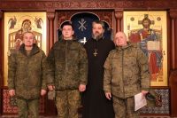 Вручение благодарностей Вручение благодарностей