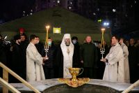 Праздник Богоявления Праздник Богоявления